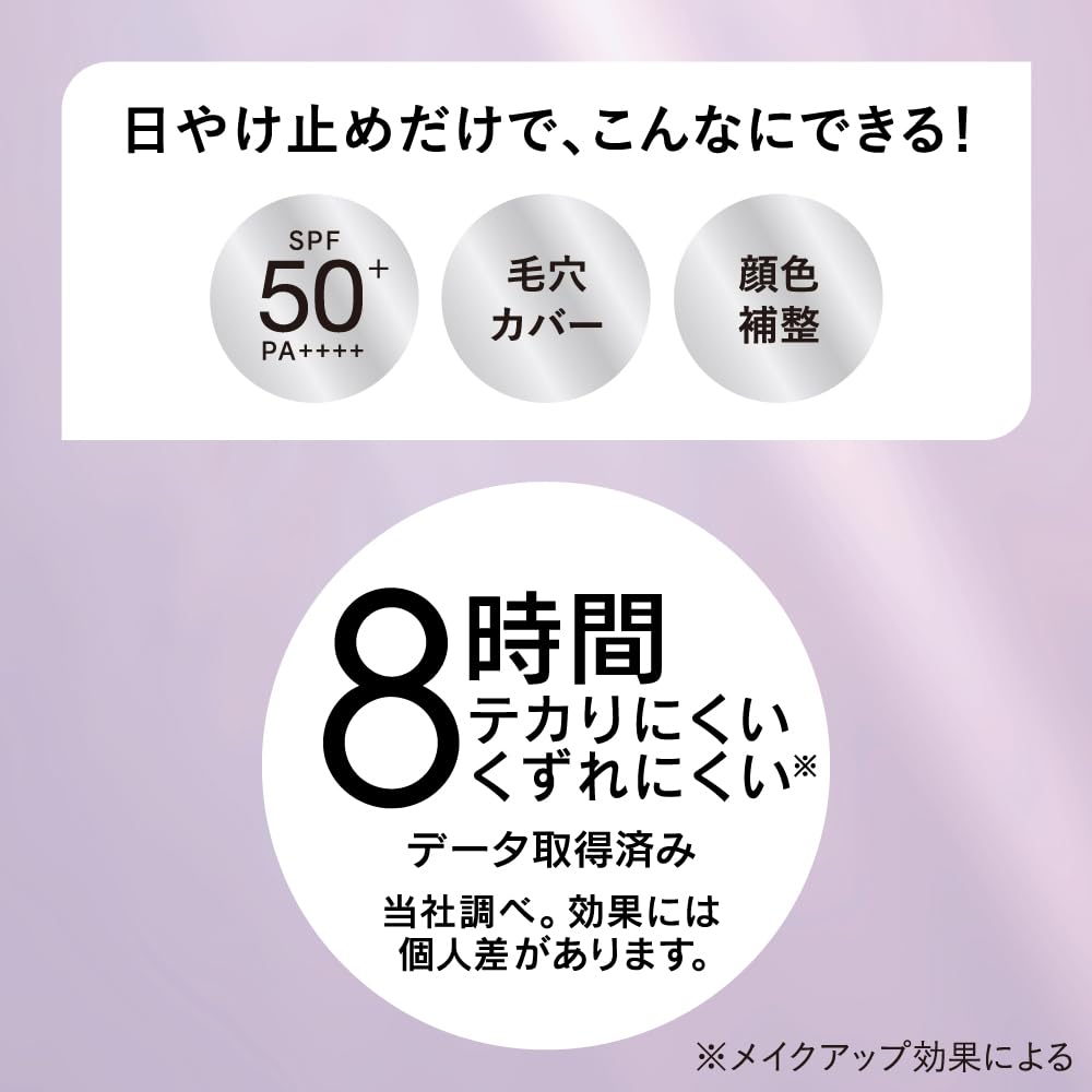 Amazon.co.jp: ALLIE アリィー クロノビューティ カラーチューニング